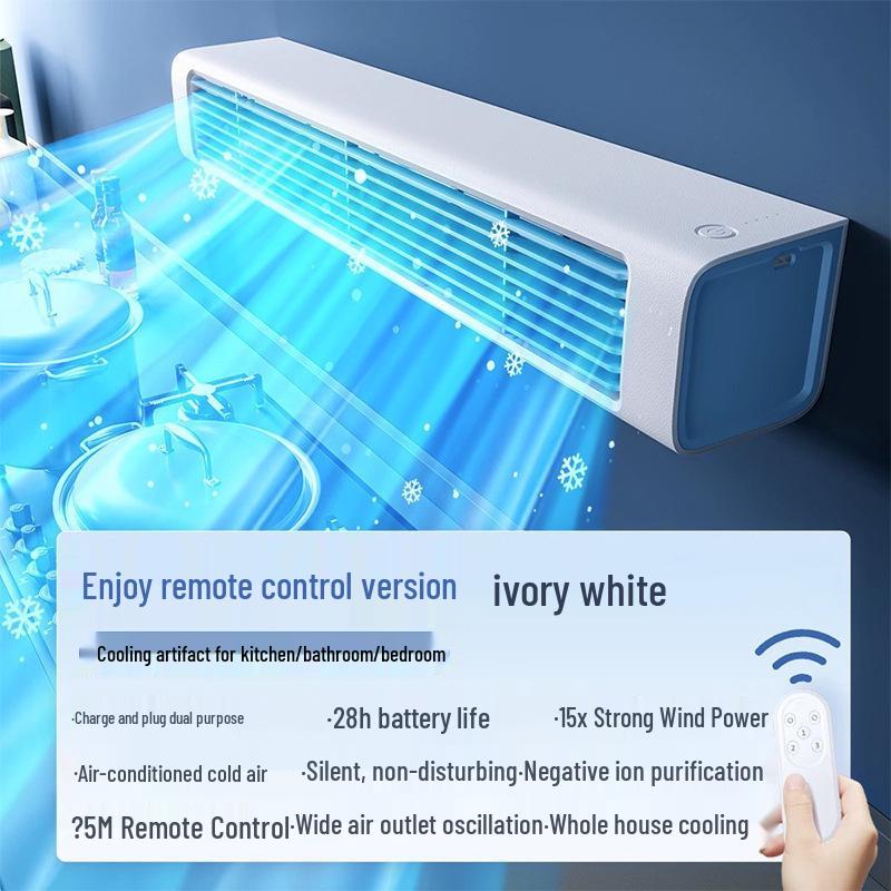 Silent Bladeless Wall-Mounted Fan for Cooling Bedrooms & Bathrooms