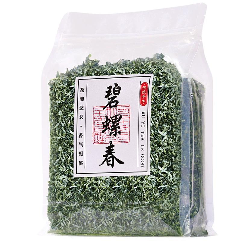 Premium Biluochun New Tea Suzhou Biluochun Green Tea Fragrant 250g