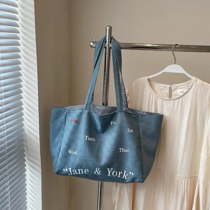 Casual Large Capacity Denim Fashion Bag for Women Fashionable and Versatile Letter Shoulder Bag