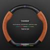 Changan Steering Wheel Cover for CS15, Yidong, CS35, CS75plus, Unit, Chengrui CC, Yuexiang Models