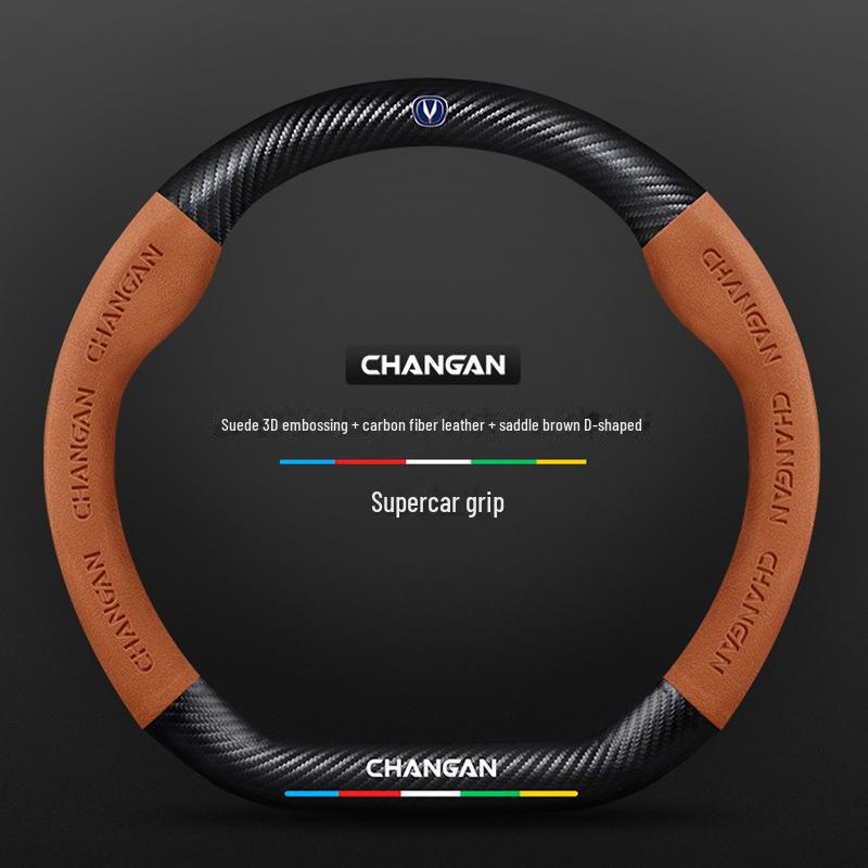 Changan Steering Wheel Cover for CS15, Yidong, CS35, CS75plus, Unit, Chengrui CC, Yuexiang Models