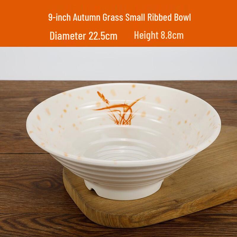 Thickened Melamine Large Noodle Bowl 9-inch