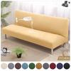 1PC Stretch Sofa Bed Cover Classic Solid Color Armless Sofa Covers Removable Dust-proof Slipcovers for Living Room Hotel Decor