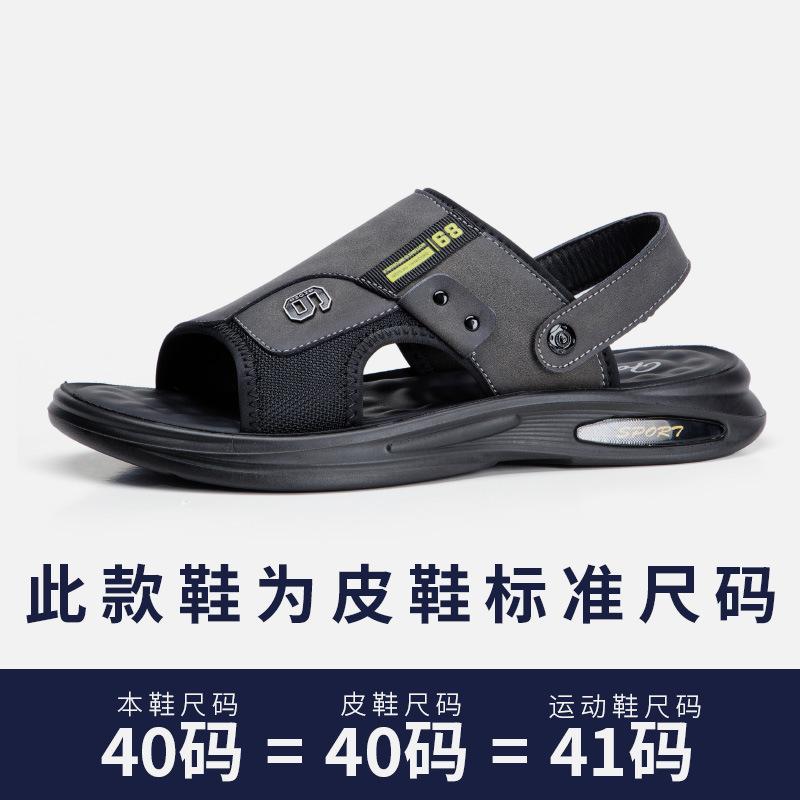 

Мужские сандалии 2024 года, новая летняя одежда для вождения, двойного назначения, мягкая подошва, нескользящая, удобная, повседневная, пляжная обувь 38