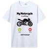 My Motorcycle Is Calling And I Must Go Funny Motorcyclist T-Shirt Normal Cotton Men's Tshirt Hip Hop Tops Tees New T Shirt