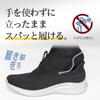 Foxsense Sneakers To Put On While Recommended by Physical and Walking Sports Running Casual Most Easy To Walk Lightweight for Standing Size [Easy
