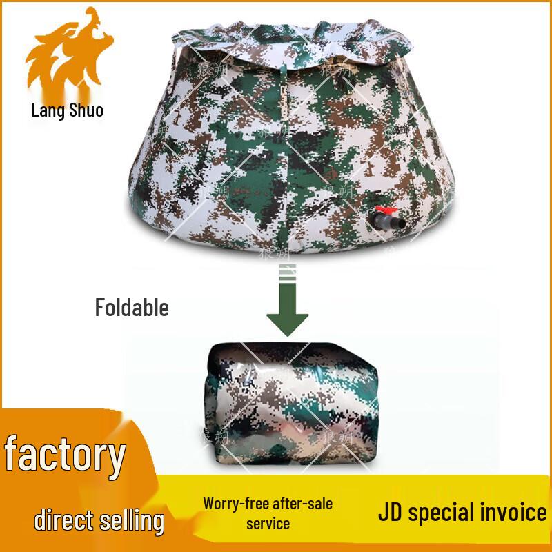 Langshuo Foldable Portable Water Storage Bladder