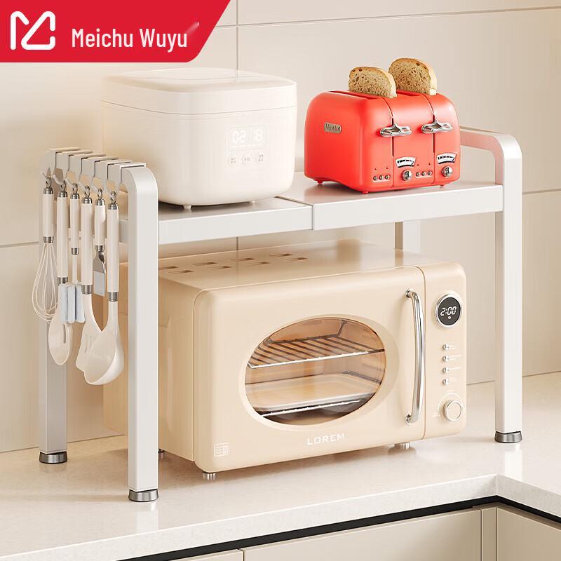 Expandable Countertop Kitchen Storage Shelf