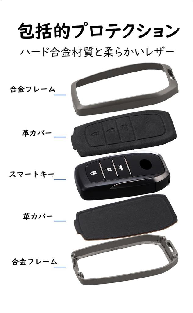 [KUNIO] Toyota Key Case, Key Holder, Car Accessories, Compatible with Corporate Vehicles, Toyota, Prius
