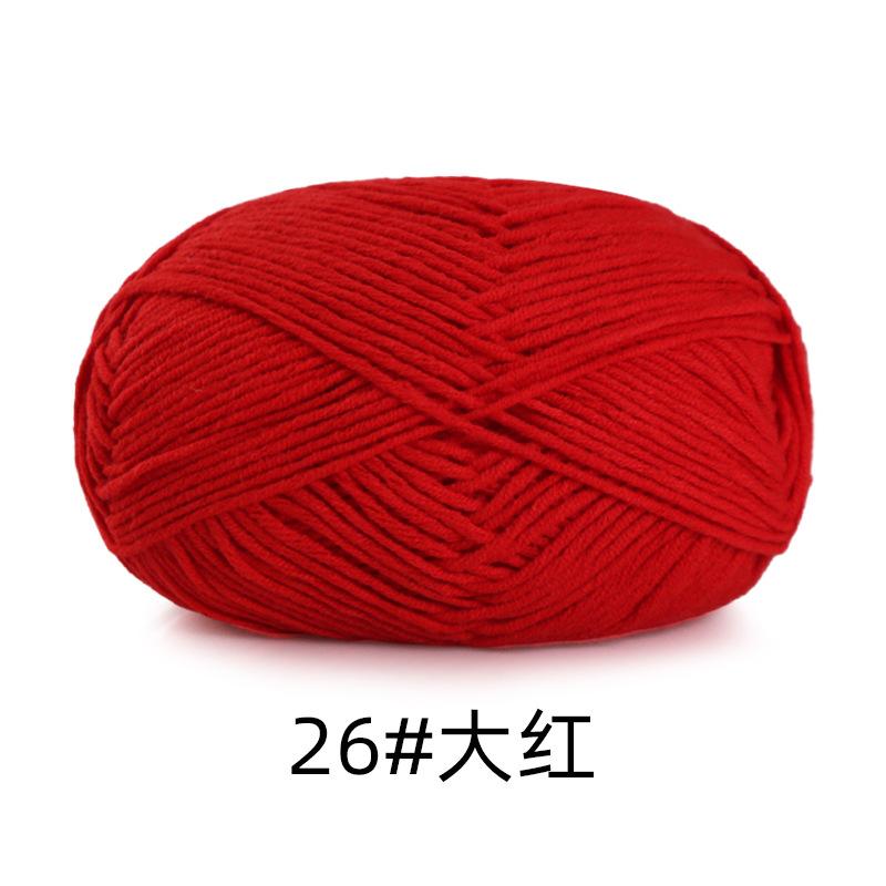 5 Strands Combed Cotton Milk Cotton Wool Ball Handwoven Diy Doll Crochet Baby Scarf Hat