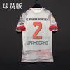 2526 Bayern Away Player Version Jersey No. 25 Muller No. 9 Kane No. 10 Musiala No. 17 Olise