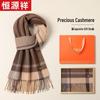 Hengyuanxiang Women's Autumn/Winter Plaid Cashmere Scarf