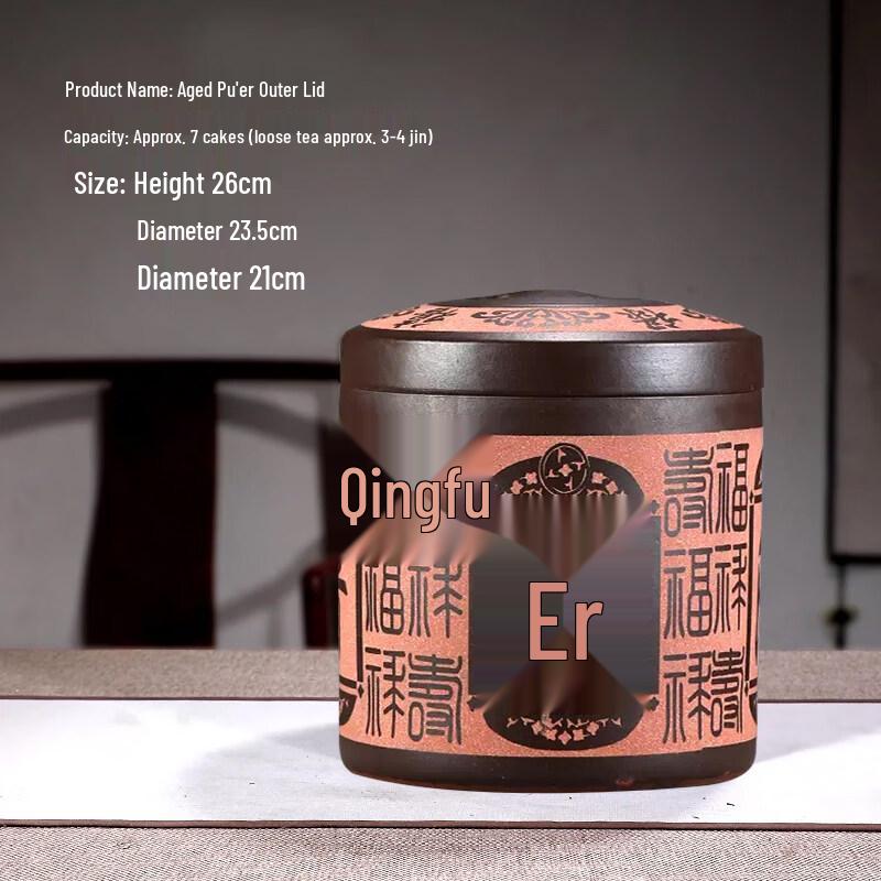 Andytai Zisha Clay Pu-erh Tea Storage Jar