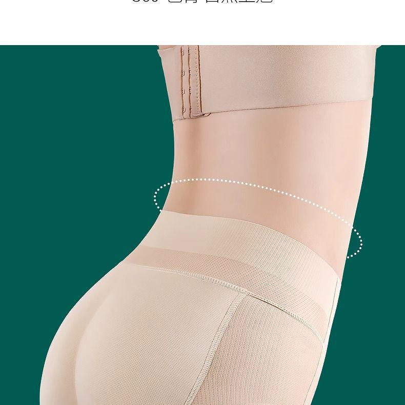 Women's Seamless Butt-Lifting Panties: Natural Peach Shape Enhancement