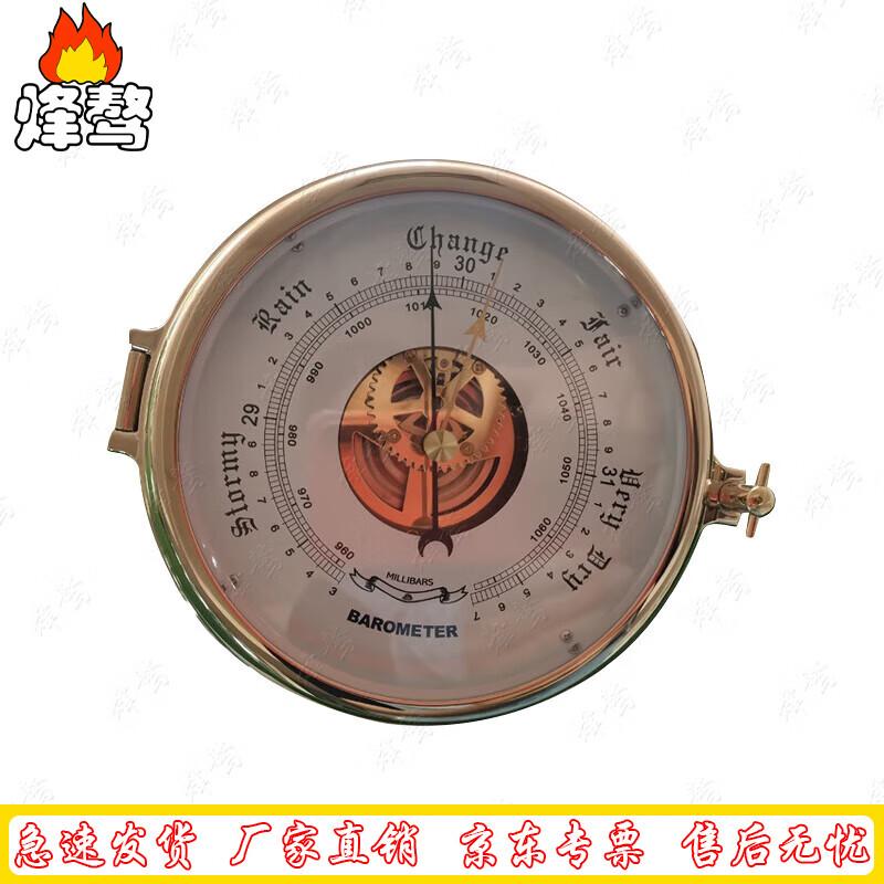 Анероидный барометр Fengao GL195-B для экстренной ситуации на море