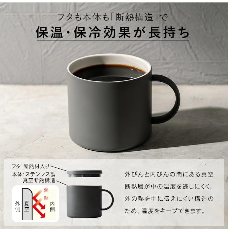 Asvel Insulated Mug, Vacuum Insulated, with Lid, MG-F300, Dishwasher Safe, Wide Mouth, Warm Gray