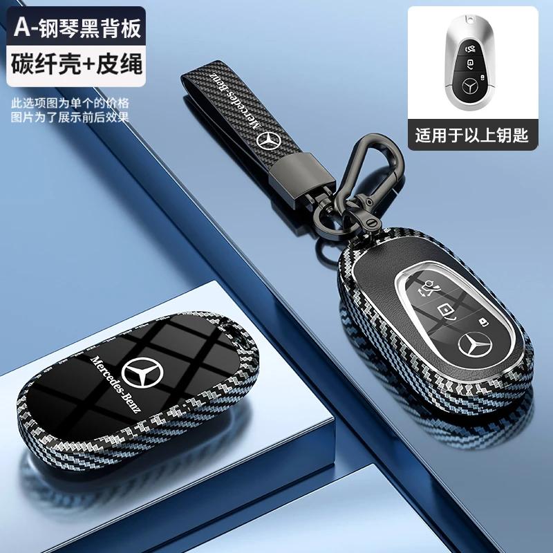YWP4  Car Key Case Cover Shell For Mercedes Benz C E S Class GLC W206 W223 W214 E300 C260 C300 S450 S500 S400 Key Protection Accessory