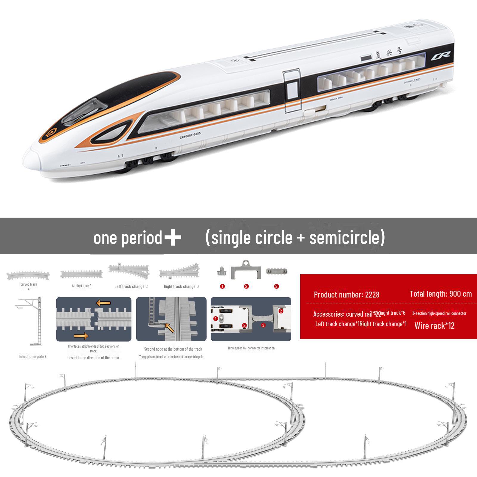 

Модель скоростного поезда Fuxing из сплава - игрушка для сборки и моделирования для мальчиков