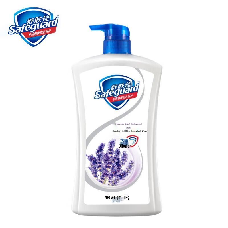 Safeguard Lavender Scent Healthy Skin Body Wash, 1kg
