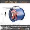 High-Power Industrial Kitchen Exhaust Fan, 220v/380v