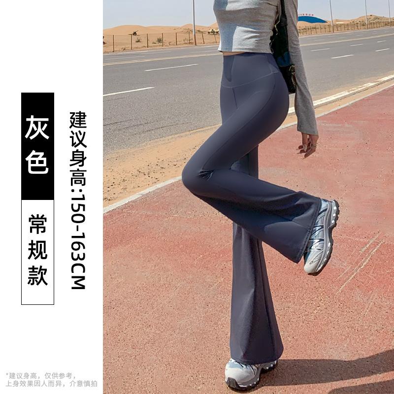 

Расклешенные брюки женские с высокой талией, утягивающие живот, широкие брюки, струящиеся драпированные брюки буткат XL