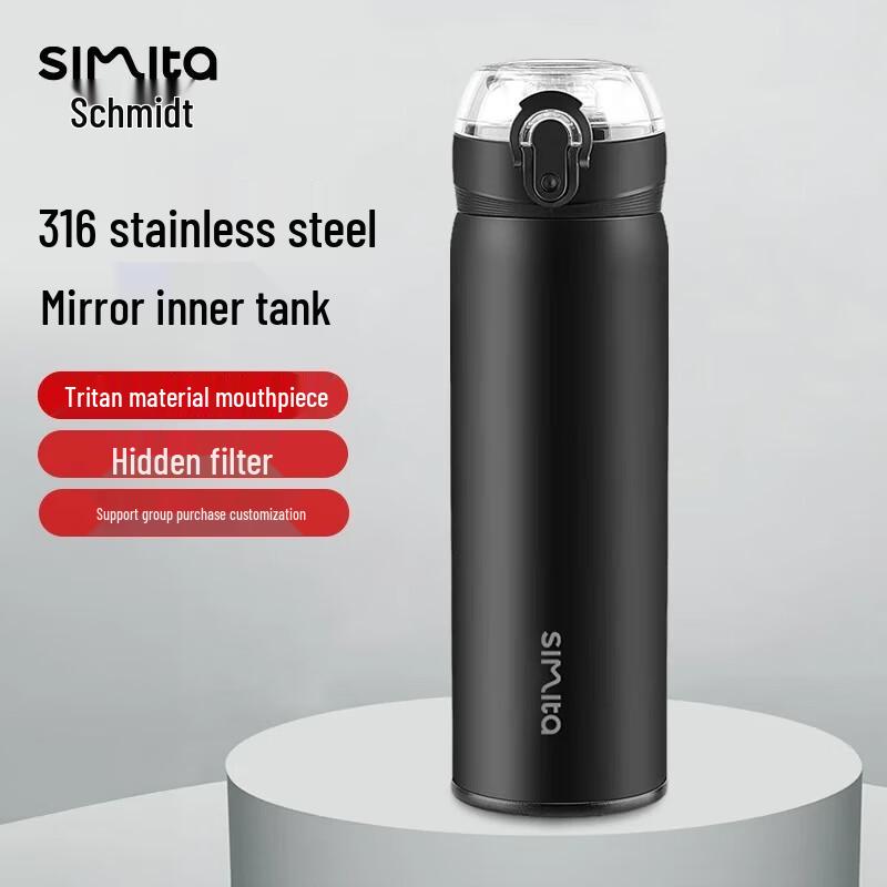 Simita Stardust 500ml Insulated Travel Mug with Tea Infuser