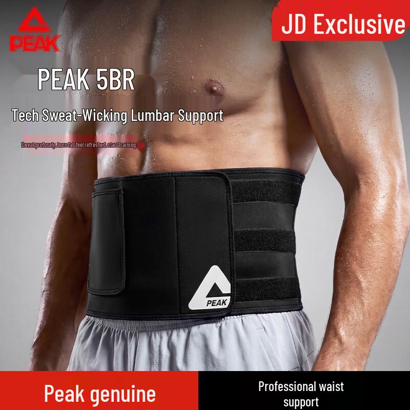 

Защита поясницы Peak Sports Fitness