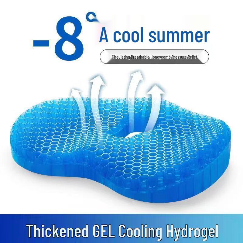 Honeycomb Gel Cooling Seat Cushion