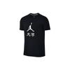Tianjin T Shirt Men's Black 826472-010