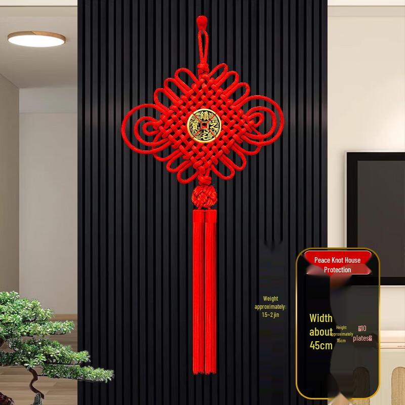Handun Chinese Knot Wall Hanging Decoration