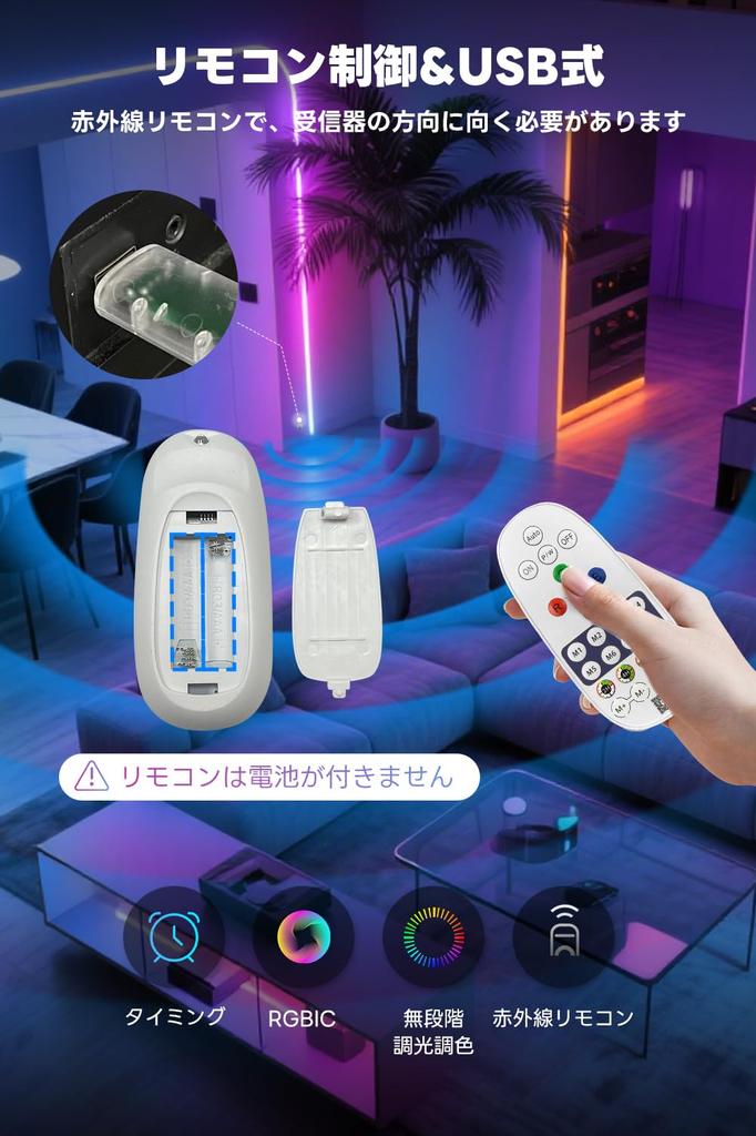 SPAHER LED Strip Light, USB RGBIC Tube, Linear Lighting, Waterproof, Remote Control, Dimmable, Color Adjustable, Flexible, Timer, Easy Installation,