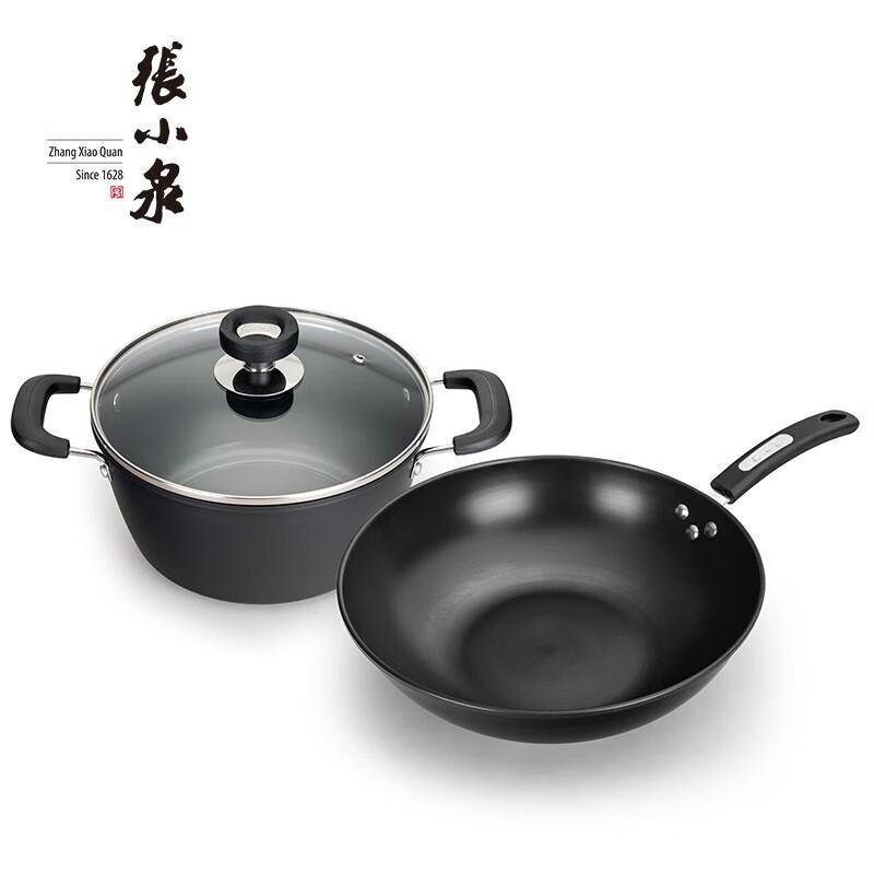 Zhang Xiaoquan Jinjin Kitchen Fine Iron 2-Piece Cookware Set