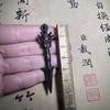 Antique Iron Tibetan Style Vajra Ornament For Play And Decoration
