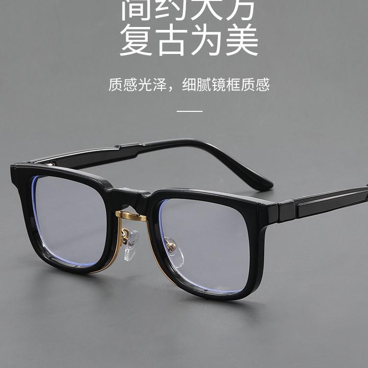 New German Niche Square Personality Anti Blue Light Glasses Women Men 2024 High Quality Trending Product Retro Computer Glasses