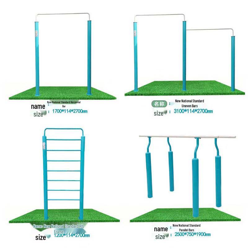 Outdoor Fitness Equipment