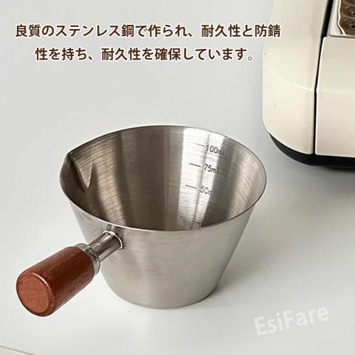EsiFare Coffee Measure, Stainless Steel with Walnut Wood Handle, Measuring Spoon, Espresso Measuring Cup, 100ml Coffee, Pour Spout, Graduated Measurem