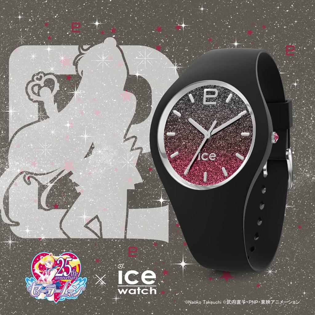 Authorized distributor Pretty Guardian Sailor Moon x ICE WATCH Moonlight Collaboration Sailor Pluto Small 020051 Watch Women's
