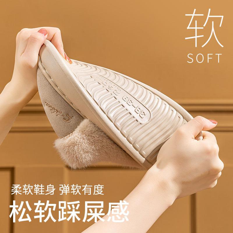 Cotton slippers women's autumn and winter new home indoor plush warm thick-soled non-slip floor cotton shoes men's outer wear
