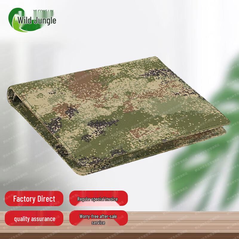 

Wild Jungle B5 Camo Loose-Leaf Notebook