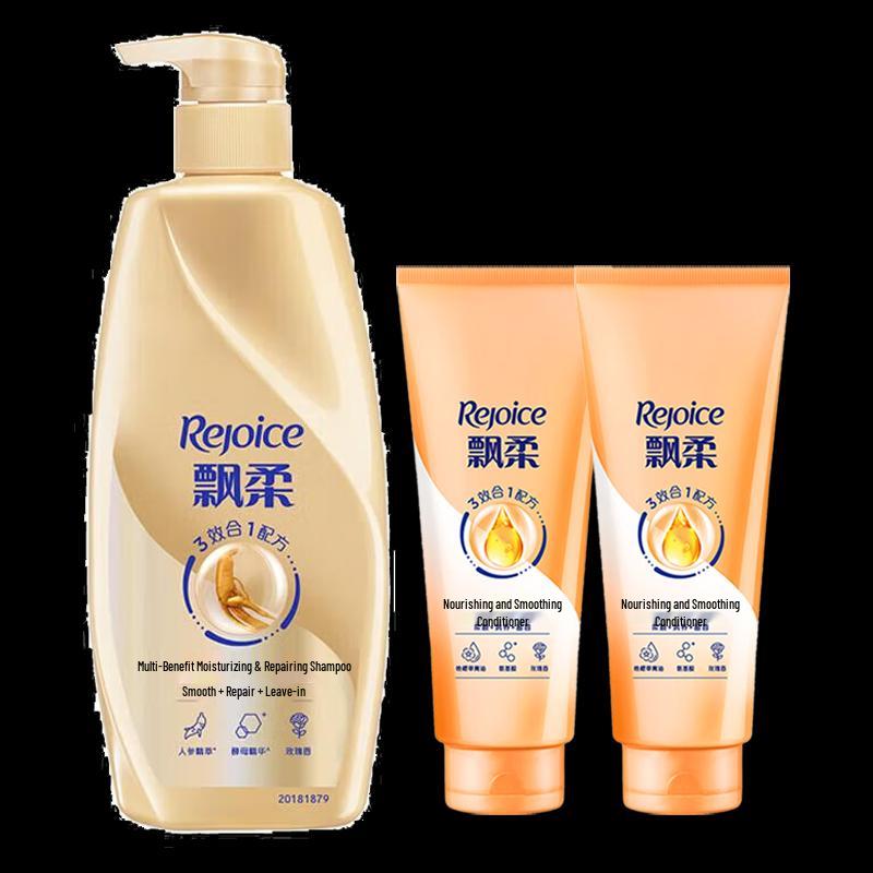 

Rejoice Ginseng Shampoo & Conditioner Hair Care Set