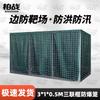 Galvanized Metal Defensive Barrier & Flood Control Cage