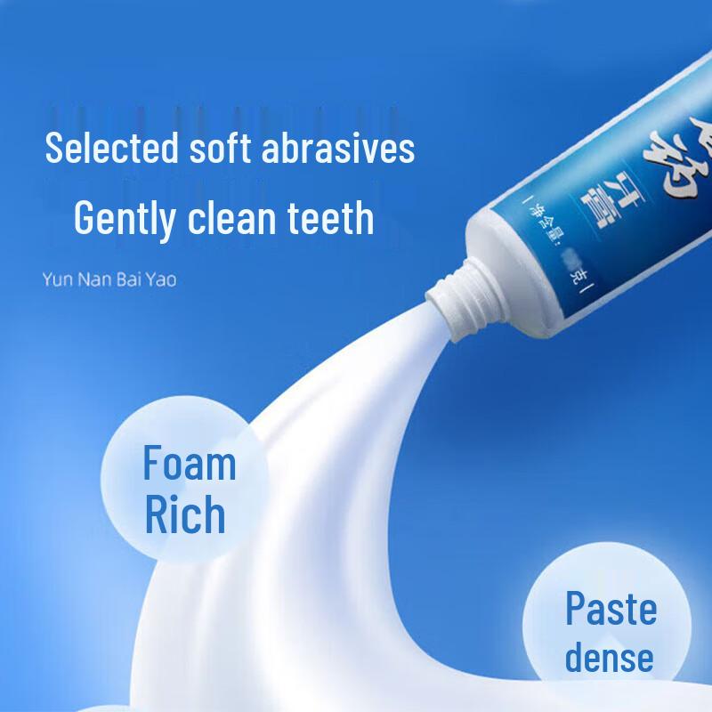 Yunnan Baiyao Classic Peppermint Toothpaste