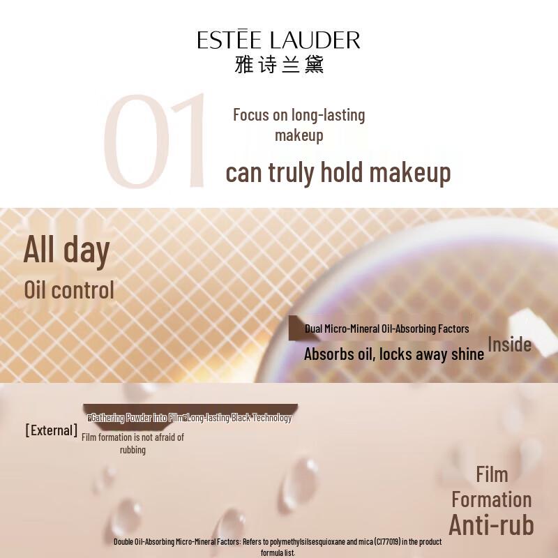 Estee Lauder Double Wear Stay-in-Place Liquid Foundation 17# Ivory Nude (1W1)