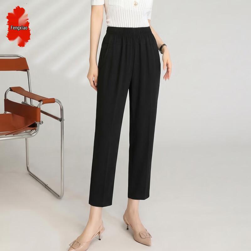 Women's Ice Silk Breathable Cropped Casual Pants