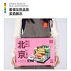 Moc Creative Micro Scenery Of Chinese Urban Architecture Beijing Street View Building Blocks Children'S Puzzle Toys Model Gifts