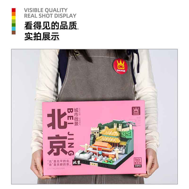 Moc Creative Micro Scenery Of Chinese Urban Architecture Beijing Street View Building Blocks Children'S Puzzle Toys Model Gifts