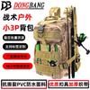 Tool Bags Tactical Utility Tool Bag Outdoor Camping Hiking Waterproof Durable Oxford Storage Backpack