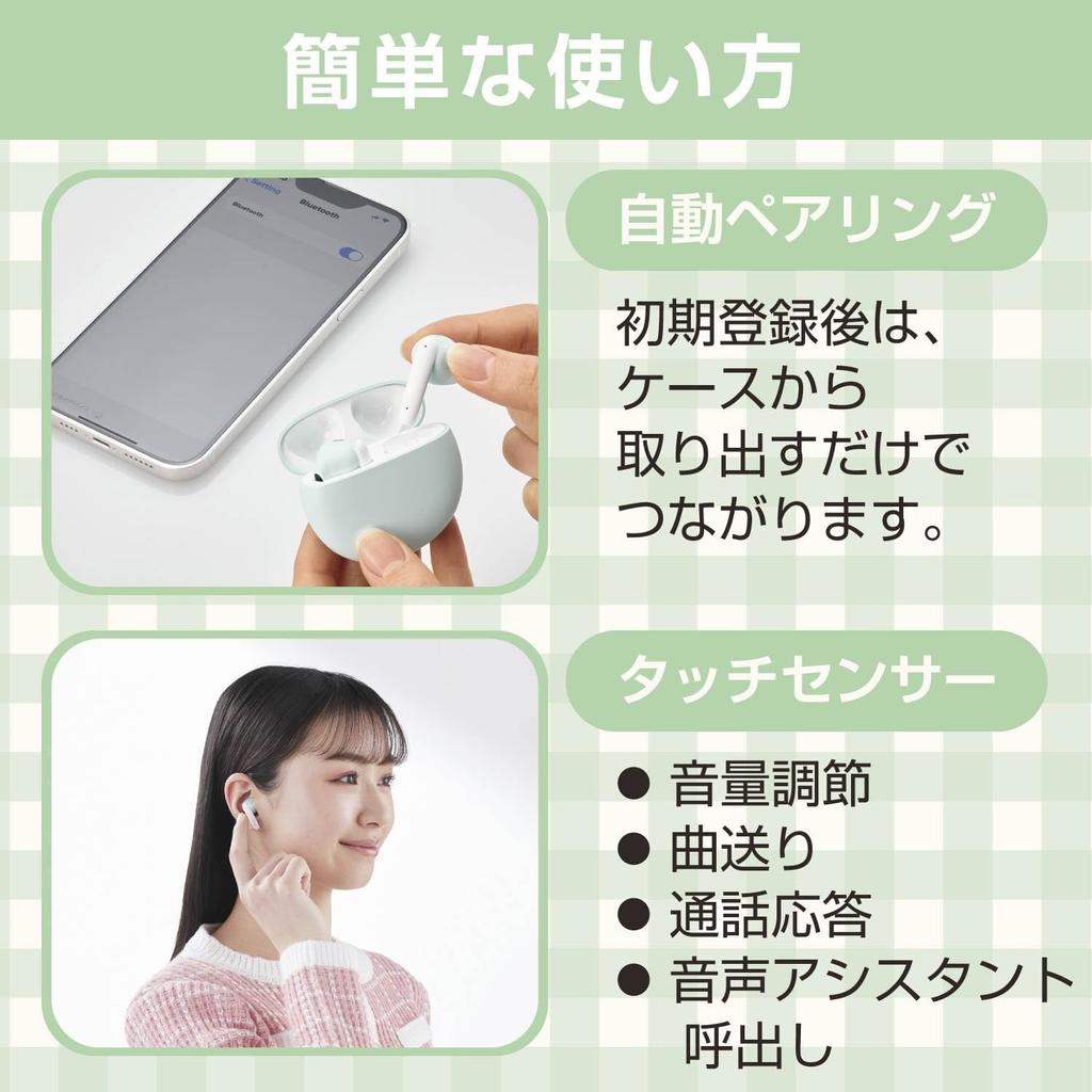 ELECOM Wireless Bluetooth Stylish Round Touch Automatic Macaron Green LBT-TWS17CSGN Earbuds, 5.3, Headphones, Control, In-Ear, SBC/AAC Compatible,