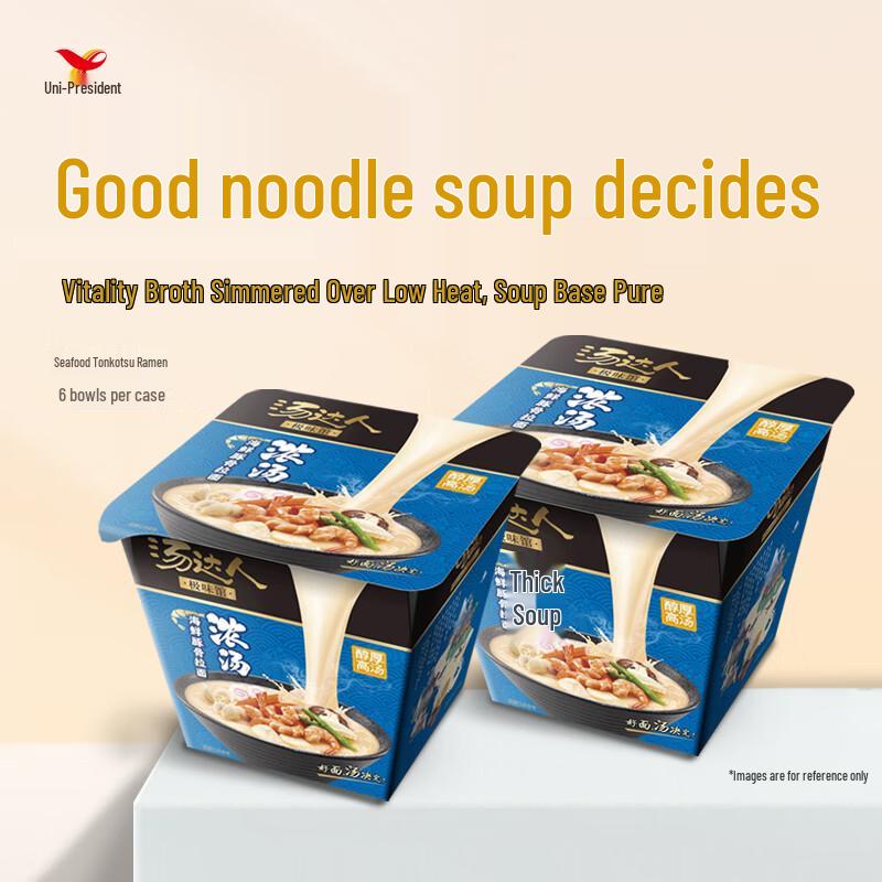 Tang Daren Instant Cup Noodles