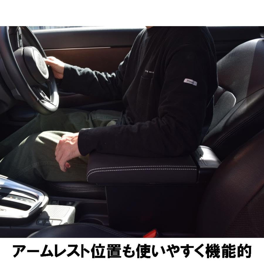 Yaris Cross Armrest Console (Black)